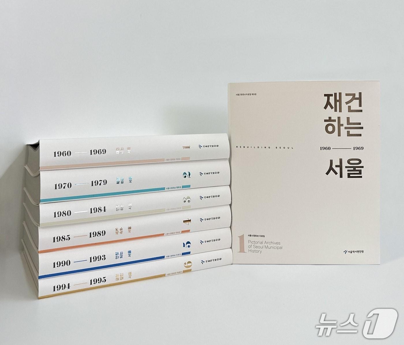 본문 이미지 - 서울시 제공