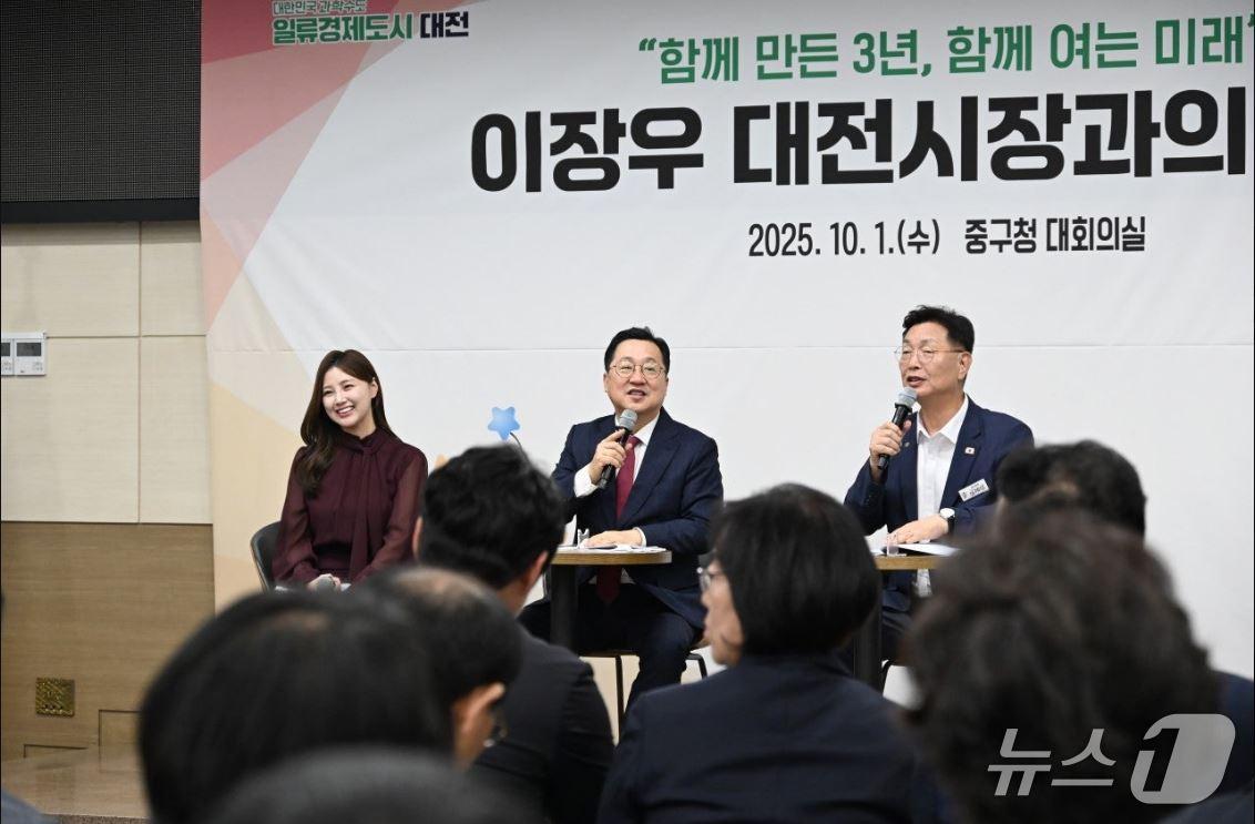 본문 이미지 - 이장우 대전시장&#40;가운데&#41;이 지난 1일 중구를 찾아 주민과의 대화를 하고 있다. 오른쪽은 김제선 중구청장 &#40;중구청 제공&#41; / 뉴스1