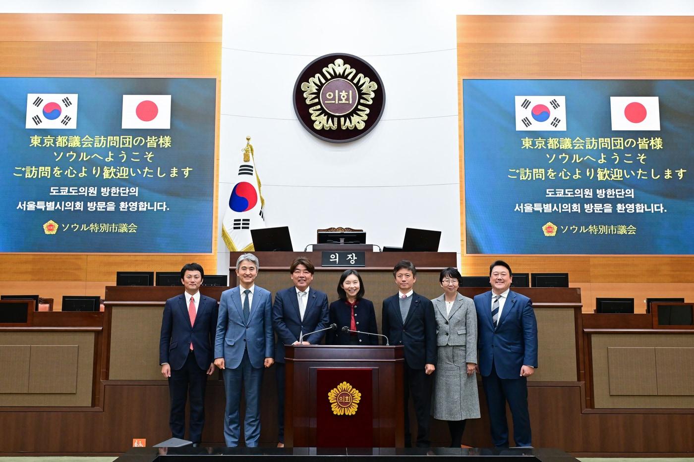 최호정 서울시의장이 도쿄도의회 방문단과 본회의장에서 기념촬영을 하고 있다.&#40;서울시의회 제공&#41;