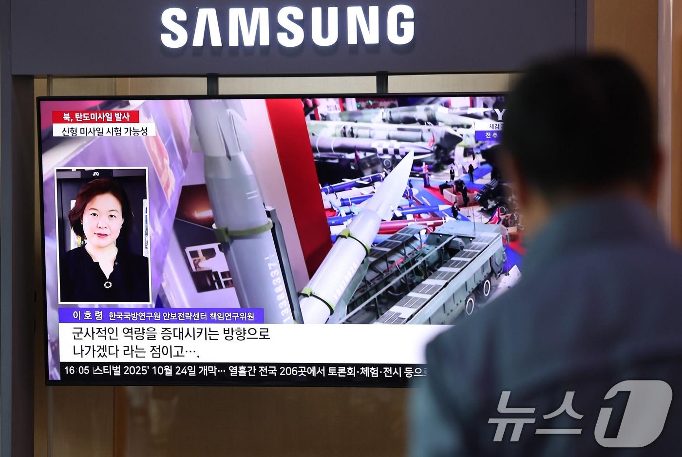 자료사진. 2025.10.22/뉴스1 ⓒ News1 이호윤 기자