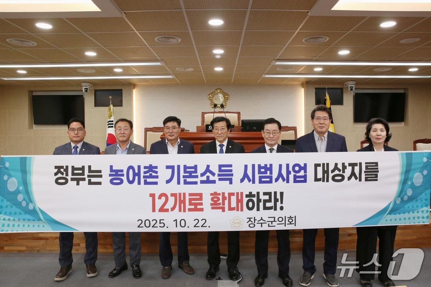 장수군의회는 &#34;농어촌 기본소득 시범사업을 1차 선정된 12개 전체 지역으로 확대 지정하라&#34;고 촉구했다.&#40;장수군의회 제공. 재판매 및 DB금지&#41;2025.10.22/뉴스1