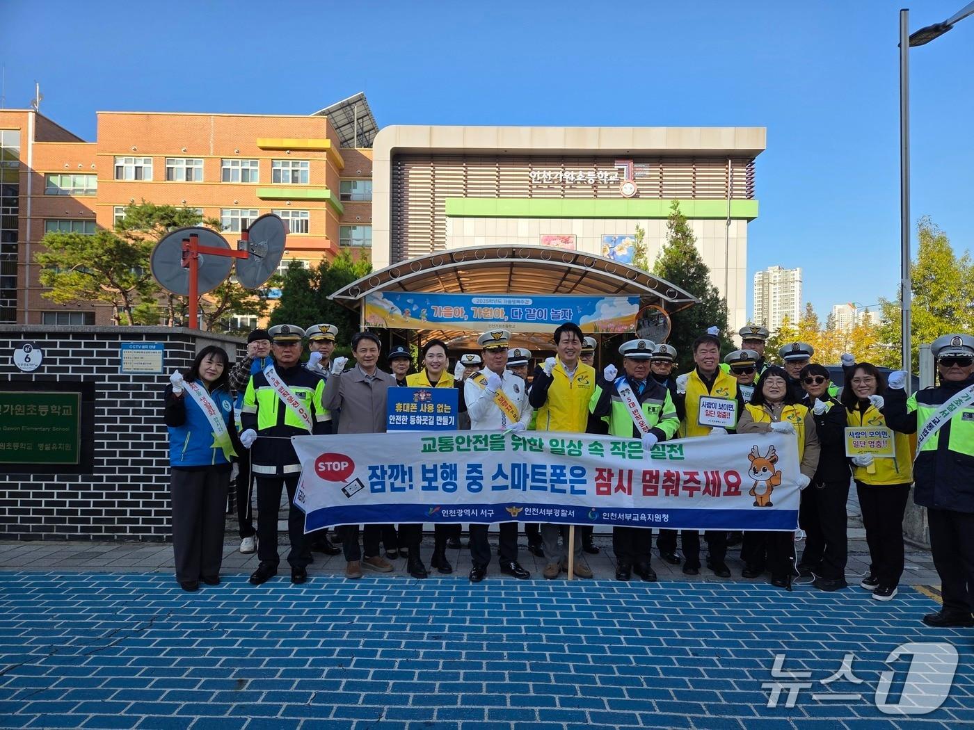 본문 이미지 - 캠페인&#40;인천 서부경찰서 제공.재판매 및 DB금지&#41;