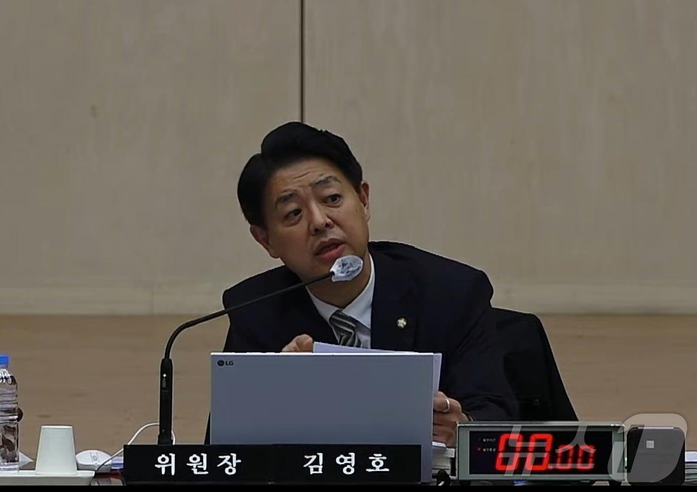 질의하는 김영호 국회 교육위원장.&#40;국회방송 갈무리. 재배포 및 DB 금지&#41; /뉴스1
