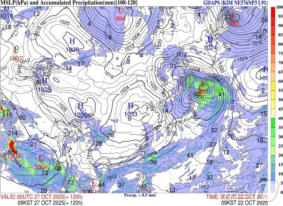 본문 이미지 - 27일 예상 일기도, 시베리아 고기압이 한반도까지 내려오는 게 선명한 상태다. &#40;기상청 제공&#41; ⓒ 뉴스1