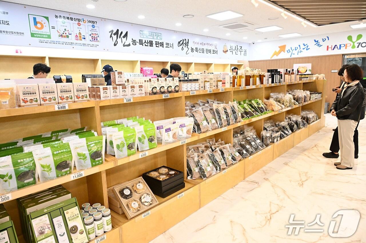 본문 이미지 - 강원 평창군 대관령면에 위치한 평창로컬푸드 직매장 자료 사진. &#40;평창군 제공. 재판매 및 DB금지&#41; 2025.10.22/뉴스1