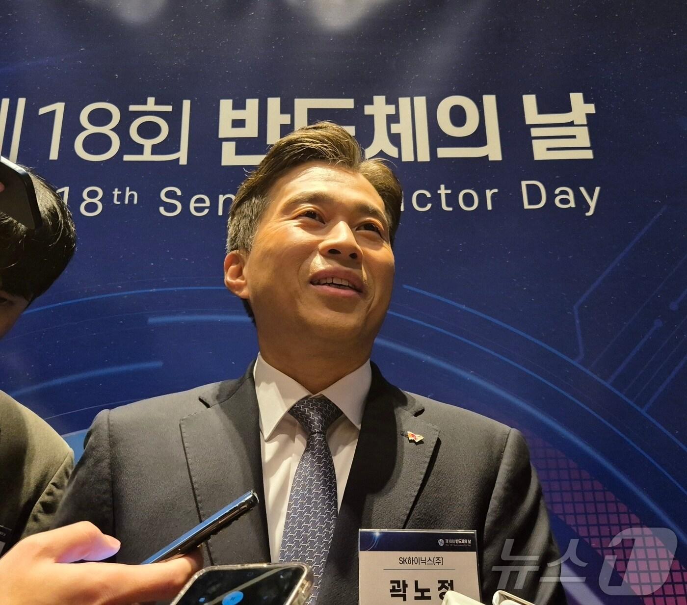본문 이미지 - 곽노정 SK하이닉스 대표이사 사장이 22일 강남구 그랜드 인터컨티넨탈 서울 파르나스에서 열린 제18회 반도체의 날 행사에 참석하기 전 기자들과 질의응답을 하고 있다. 2025.10.22 ⓒ News1 최동현 기자