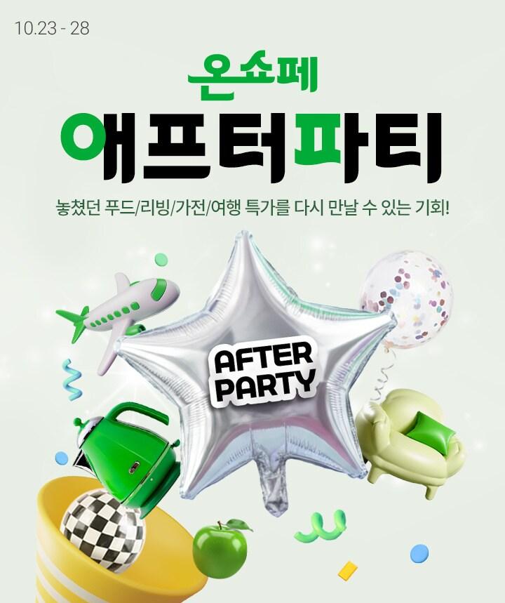 본문 이미지 - &#40;롯데온 제공&#41;