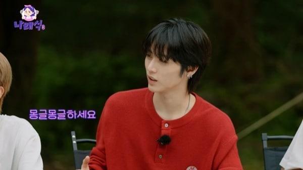 본문 이미지 - 유튜브 채널 '나래식' 캡처