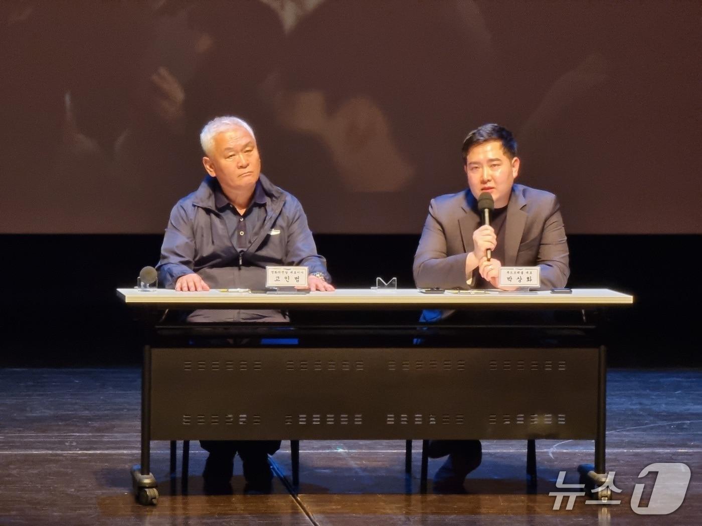 본문 이미지 - 22일 영화의전당 하늘연극장에서 &#39;크리스마스 빌리지 부산 2025&#39;와 관련 기자설명회를 진행하고 있다.&#40;2025.10.22/뉴스1 ⓒ News1 임순택 기자&#41;