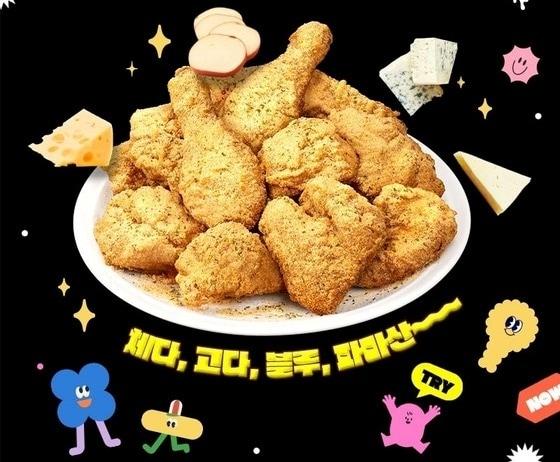 본문 이미지 - '뿜치킹' 자료사진(BBQ 제공)