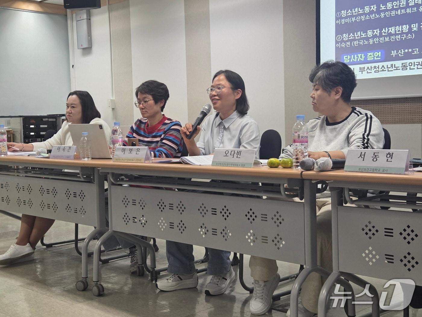 본문 이미지 - 이보은 작은사업장지역연대노동조합 사무국장이 22일 오후 부산인권교육센터에서 열린 &#39;지역 청소년노동인권 실태 파악 토론회&#39;에서 발언하고 있다.2025.10.22/뉴스1 ⓒ News1 김태형 기자