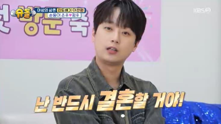 본문 이미지 - KBS 2TV '슈퍼맨이 돌아왔다' 캡처