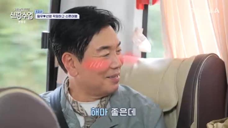 본문 이미지 - 채널A '신랑수업' 캡처