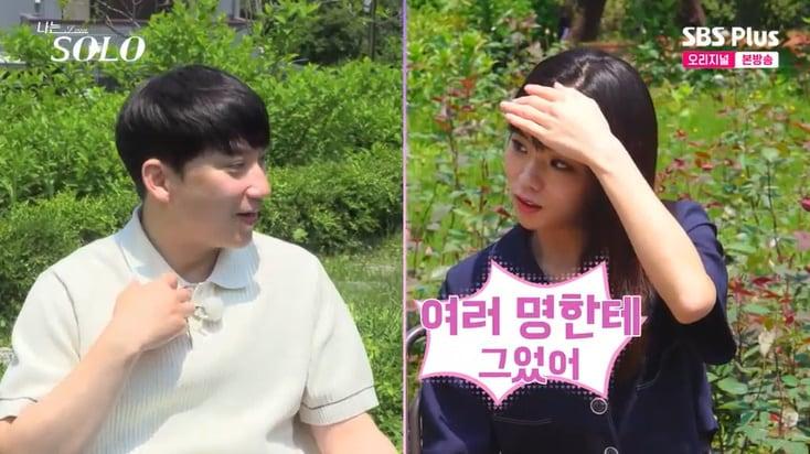 본문 이미지 - SBS Plus '나는 솔로' 캡처