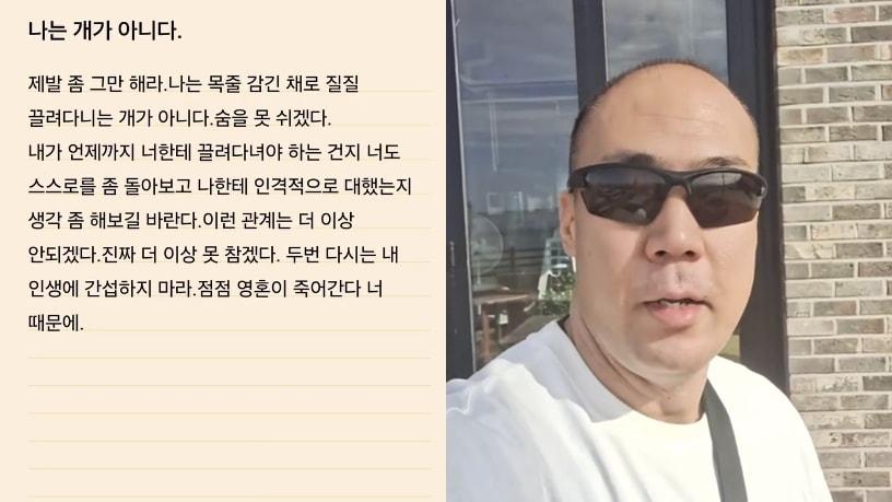 본문 이미지 - 가수 정상수 인스타그램