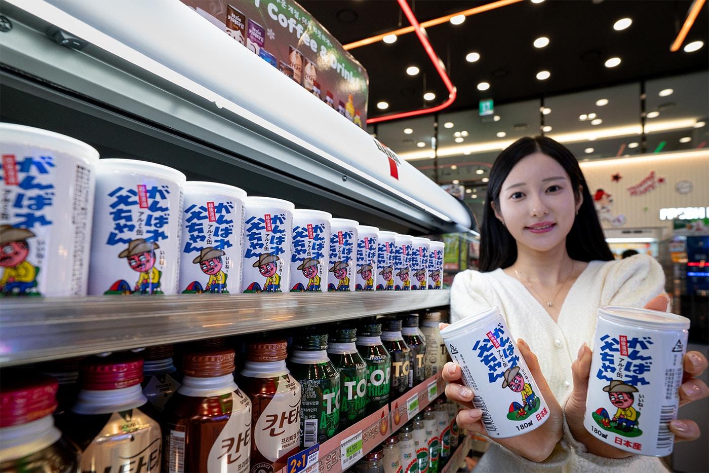 (세븐일레븐 제공). 