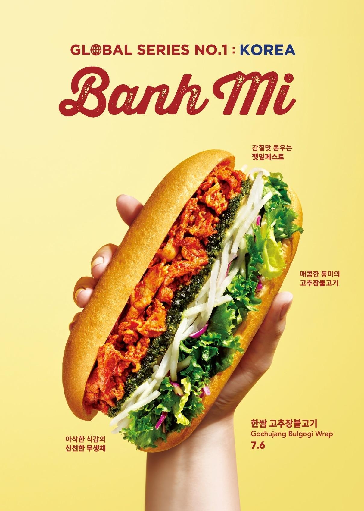 본문 이미지 - (롯데GRS 제공)