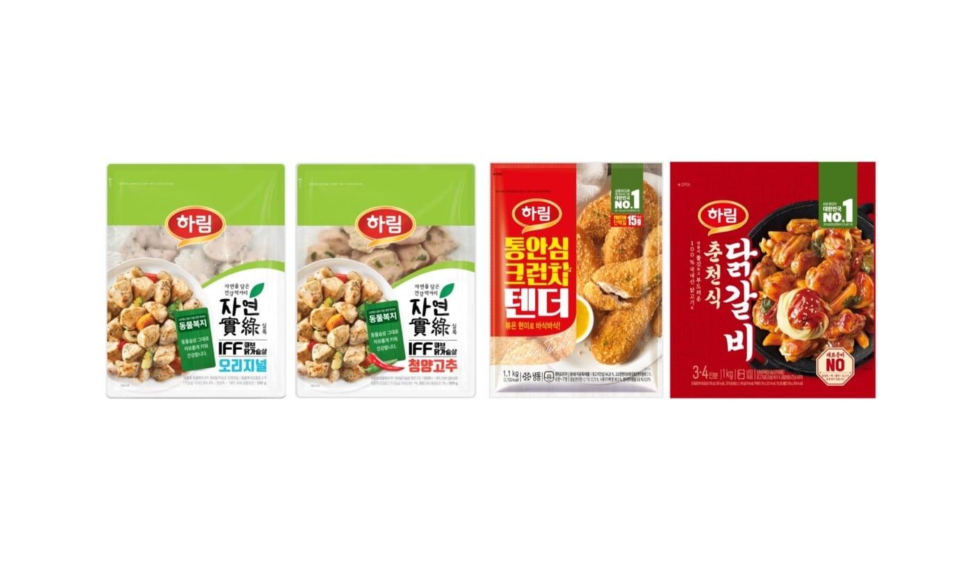 &#40;하림 제공&#41;