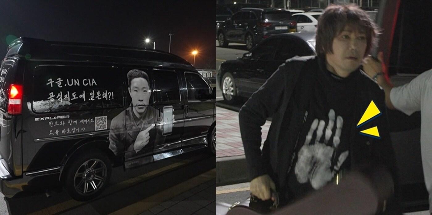 MBC &#39;전지적 참견 시점&#39;