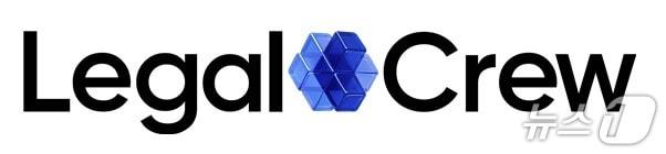 본문 이미지 - 리걸크루 로고 이미지. (리걸어시스턴스 제공)