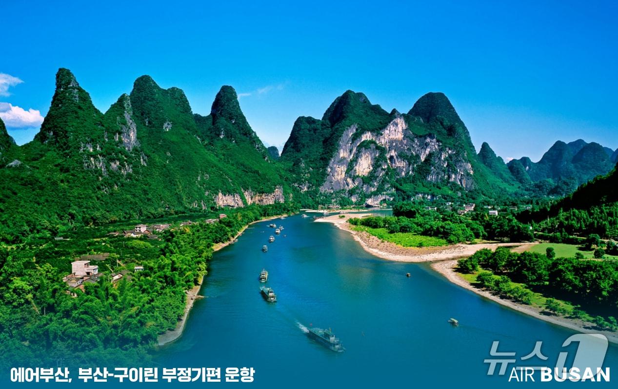 본문 이미지 - 에어부산 중국 구이린 부정기편 운항 안내문.&#40;에어부산 제공. 재판매 및 DB 금지&#41;