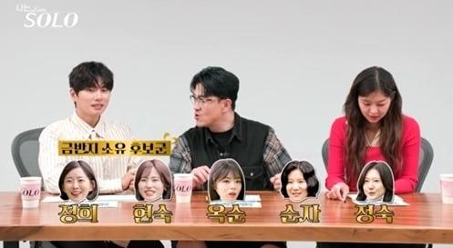 본문 이미지 - SBS플러스, ENA 나는 솔로