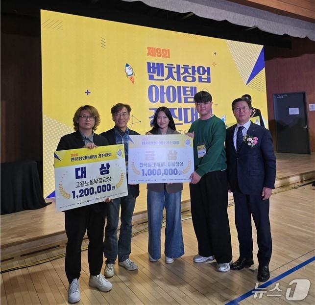 본문 이미지 - 한국폴리텍Ⅳ대학 대전캠퍼스 인공지능과 재학생과 졸업생들이 대상&#40;고용노동부장관상&#41;과 금상&#40;한국폴리텍대학이사장상&#41;을 수상했다. &#40;한국폴리텍Ⅳ대학 대전캠퍼스 제공.재판매 및 DB금지&#41;/뉴스1