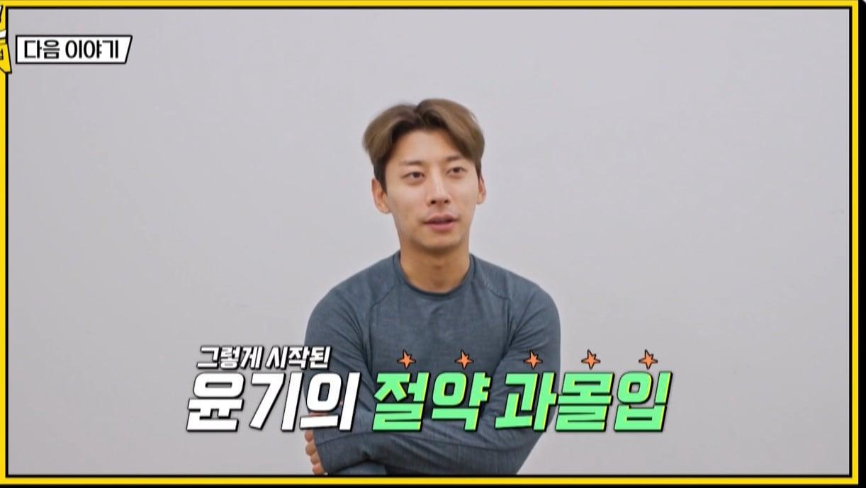 본문 이미지 - TV조선 '내 멋대로-과몰입 클럽' 방송 화면 갈무리