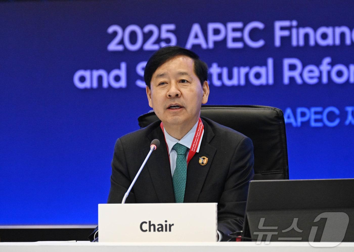 구윤철 부총리 겸 기획재정부 장관이 23일 인천 인스파이어 리조트에서 열린 아시아-태평양경제협력체&#40;APEC&#41; 구조개혁장관회의를 주재하고 있다. &#40;기획재정부 제공. 재판매 및 DB금지&#41; 2025.10.23/뉴스1