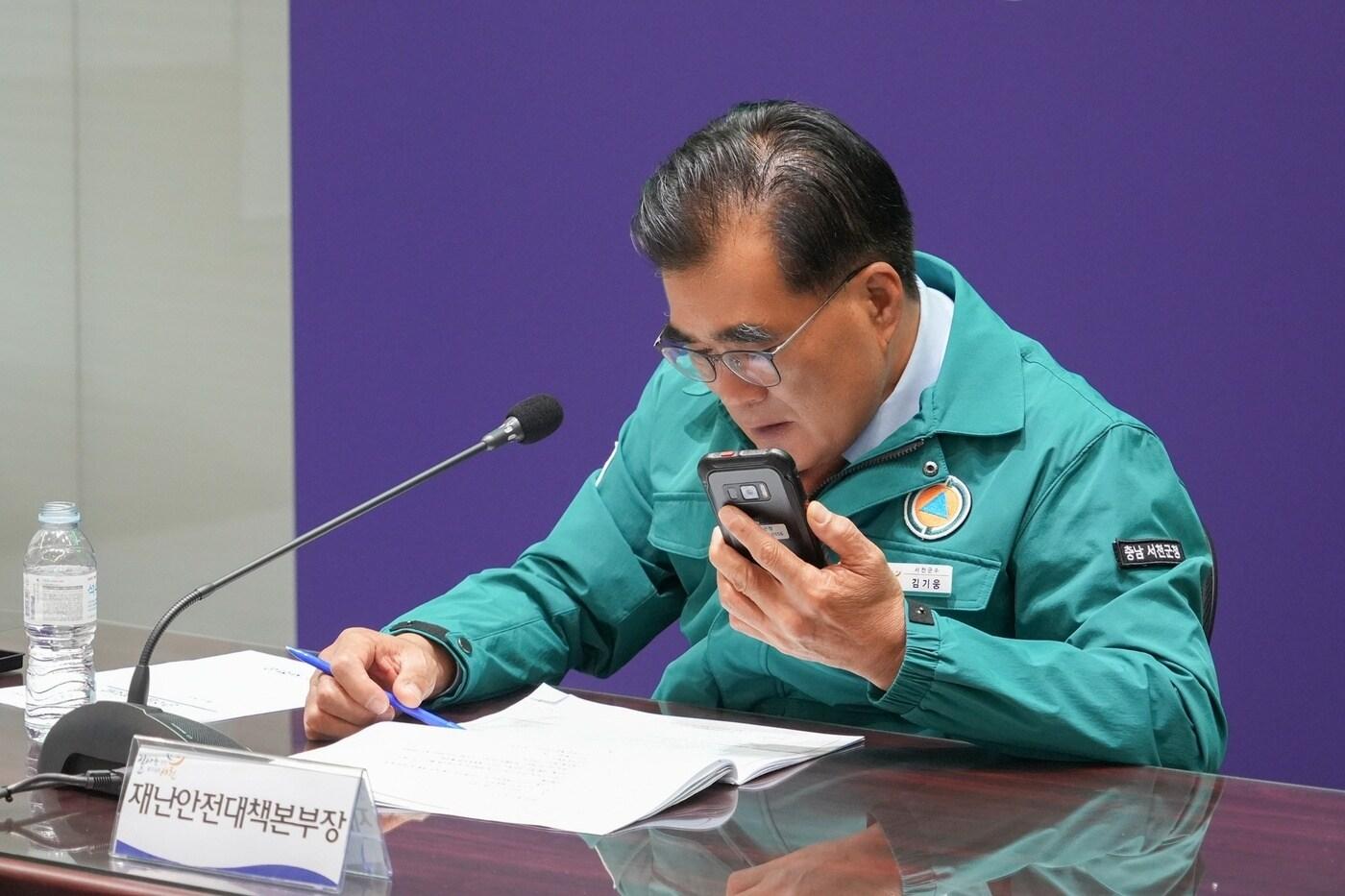 김기웅 서천군수가 '2025년 재난대응 안전한국훈련'을 주재하고 있는 모습.(서천군 제공. 재판매 및 DB금지)/뉴스1