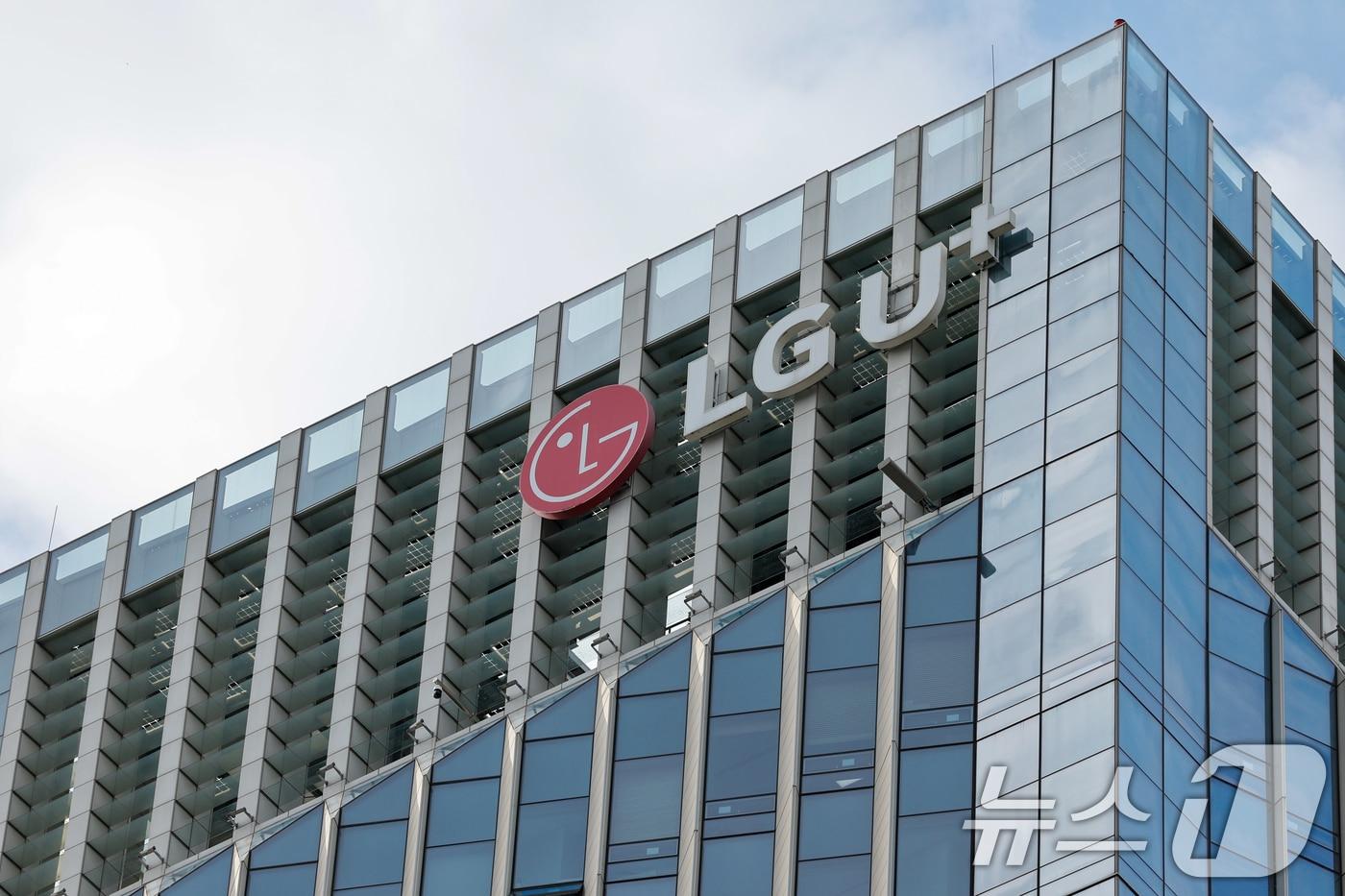 LG유플러스 용산 사옥. 2025.10.23/뉴스1 ⓒ News1 안은나 기자