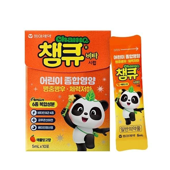 본문 이미지 - (동아제약 제공)