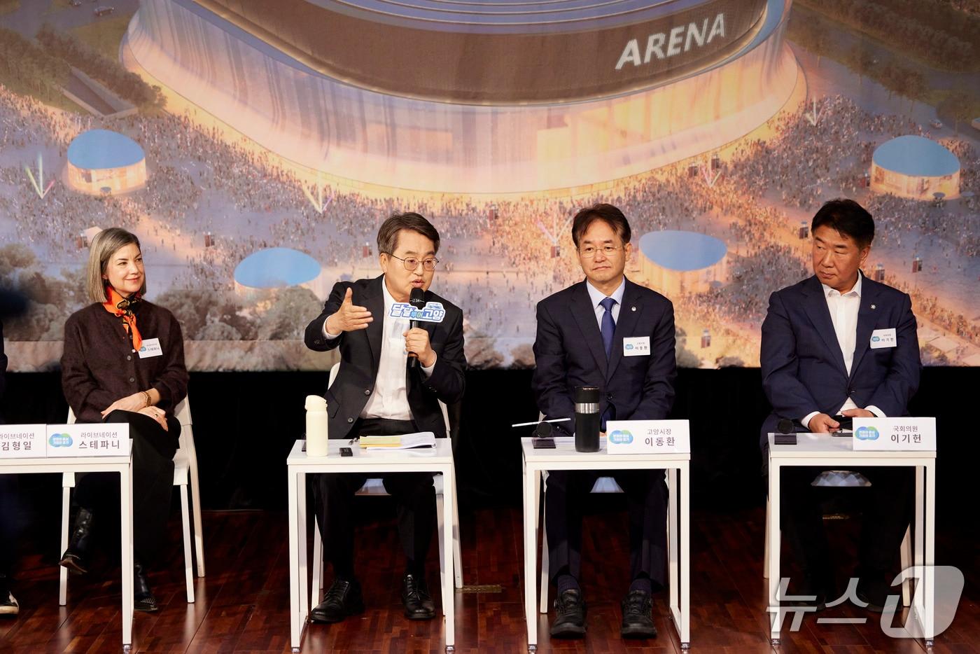 K-컬쳐밸리 우선협상대상자 발표 현장.&#40;경기도 제공. 재판매 및 DB금지&#41;