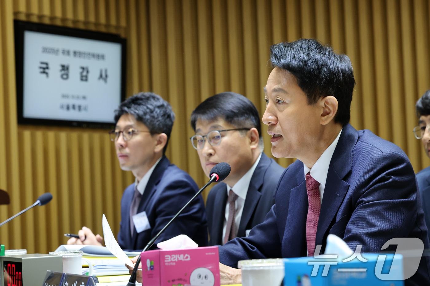 오세훈 서울시장이 23일 오전 서울 중구 서울시청에서 열린 국회 행정안전위원회 서울시청 국정감사에서 의원질의에 답하고 있다. 2025.10.23/뉴스1 ⓒ News1 황기선 기자