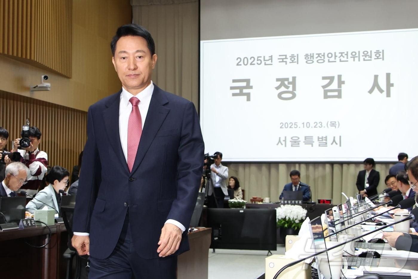 오세훈 서울시장이 23일 서울 중구 서울시청에서 열린 국회 행정안전위원회의 서울시에 대한 국정감사에서 선서문을 제출한 후 자리로 되돌아가고 있다. &#40;공동취재&#41; 2025.10.23/뉴스1 ⓒ News1 황기선 기자