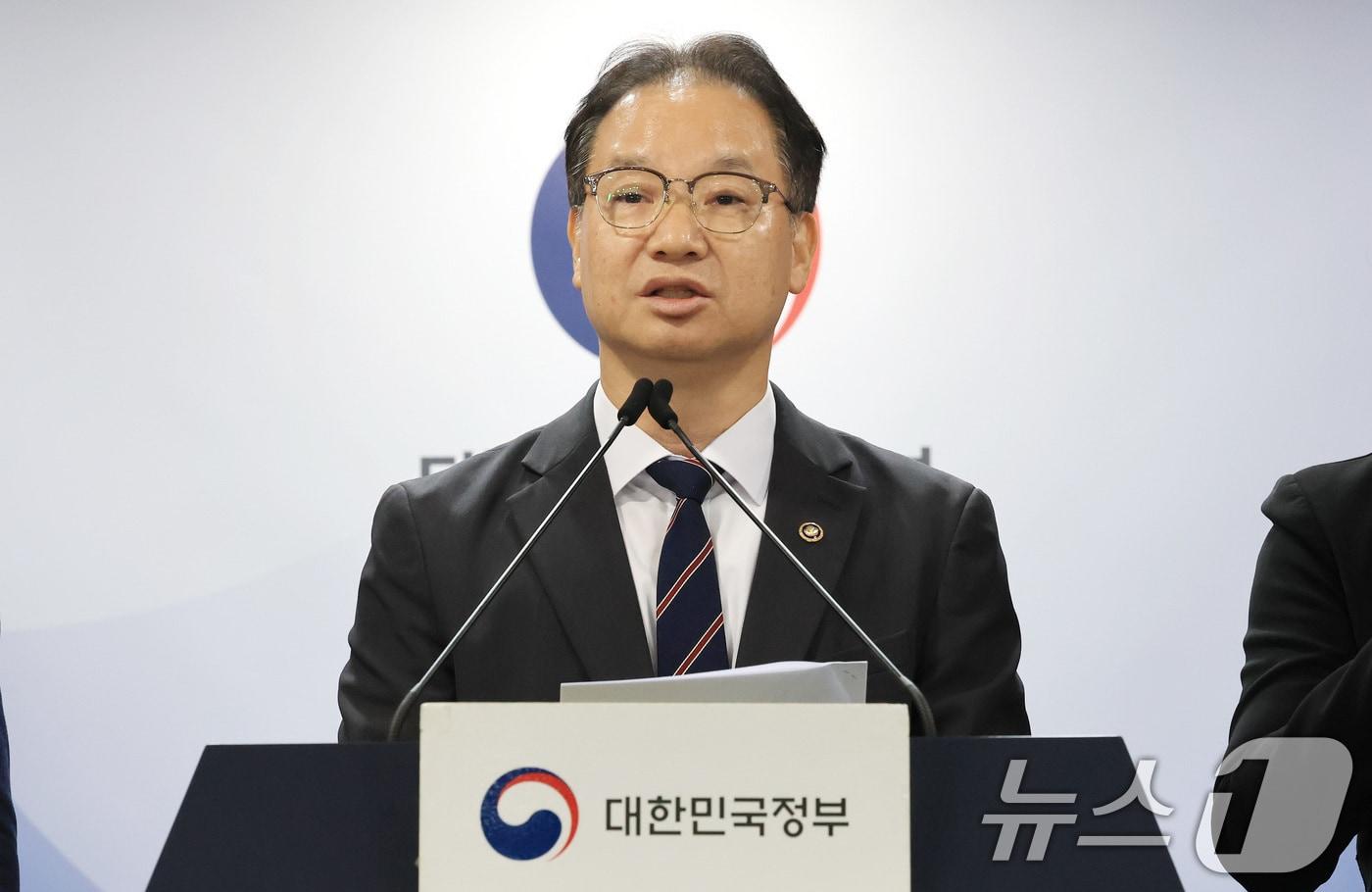 김영수 국무조정실 국무1차장이 23일 서울 종로구 정부서울청사에서 이태원 참사 합동감사 결과 브리핑을 하고 있다. 2025.10.23/뉴스1 ⓒ News1 임세영 기자
