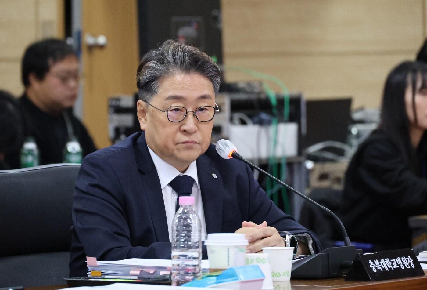 23일 충북대학교에서 열린 국회 교육위원회 국정감사에서 김원섭 충북대병원장이 질의에 답하고 있다.2025.10.23/뉴스1 ⓒ News1 이재규 기자