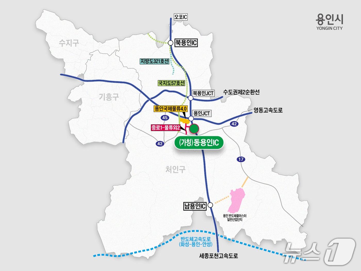 본문 이미지 - 동용인IC 및 인근 주요 도로망 위치도.&#40;용인시 제공&#41;