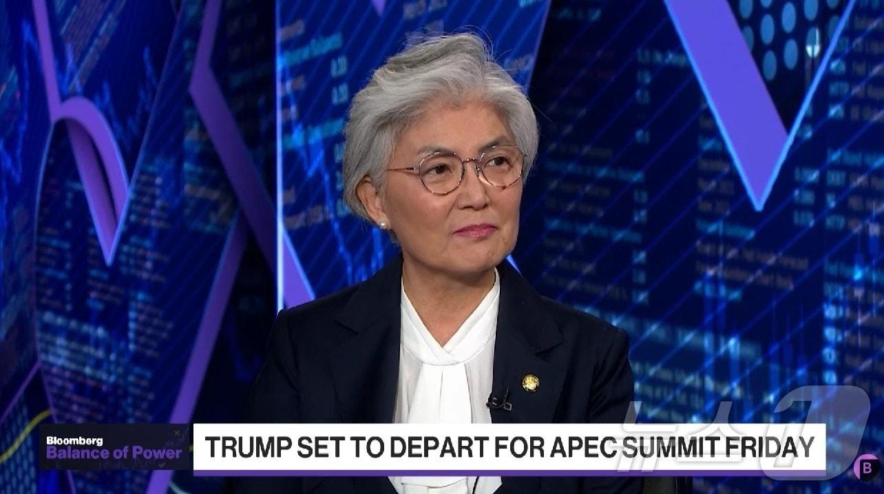 본문 이미지 - 강경화 주미한국대사가 22일&#40;현지시간&#41; 블룸버그TV에 출연해 내주 한국 경주에서 열리는 아시아태평양경제협력체&#40;APEC&#41; 정상회의 기간 열리는 한미 정상회담을 비롯해, 한미 간 현안에 대한 견해를 밝히고 있다. &#40;블룸버그TV 캡처, 재판매 및 DB금지&#41; 2025.10.22 ⓒ News1 류정민 특파원