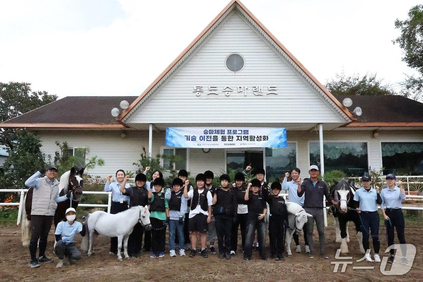 한국마사회 말산업 프로그램 민간 이양 현장 모습.(렛츠런파크 부산경남 제공. 재판매 및 DB금지)
