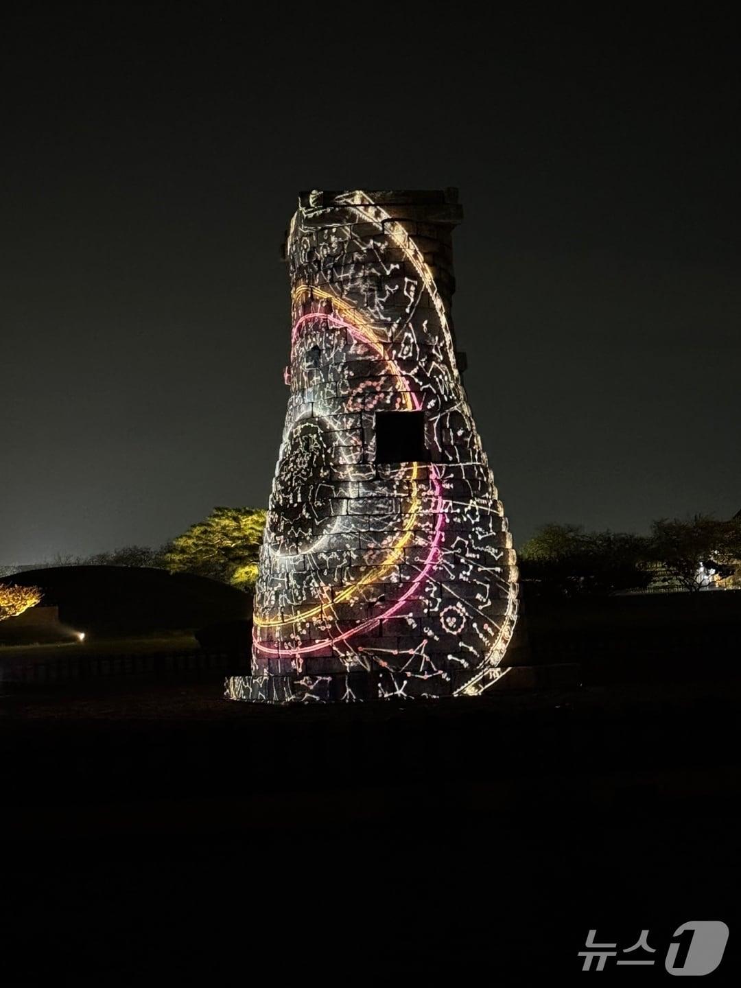 본문 이미지 -  경북 경주시가 지난 21일 첫 공연 때 설비 이상으로 중단한 '첨성대 미디어 아트 쇼'를 22일부터 재개했다. (독자 제공, 재판매 및 DB금지) 202510.23/뉴스1