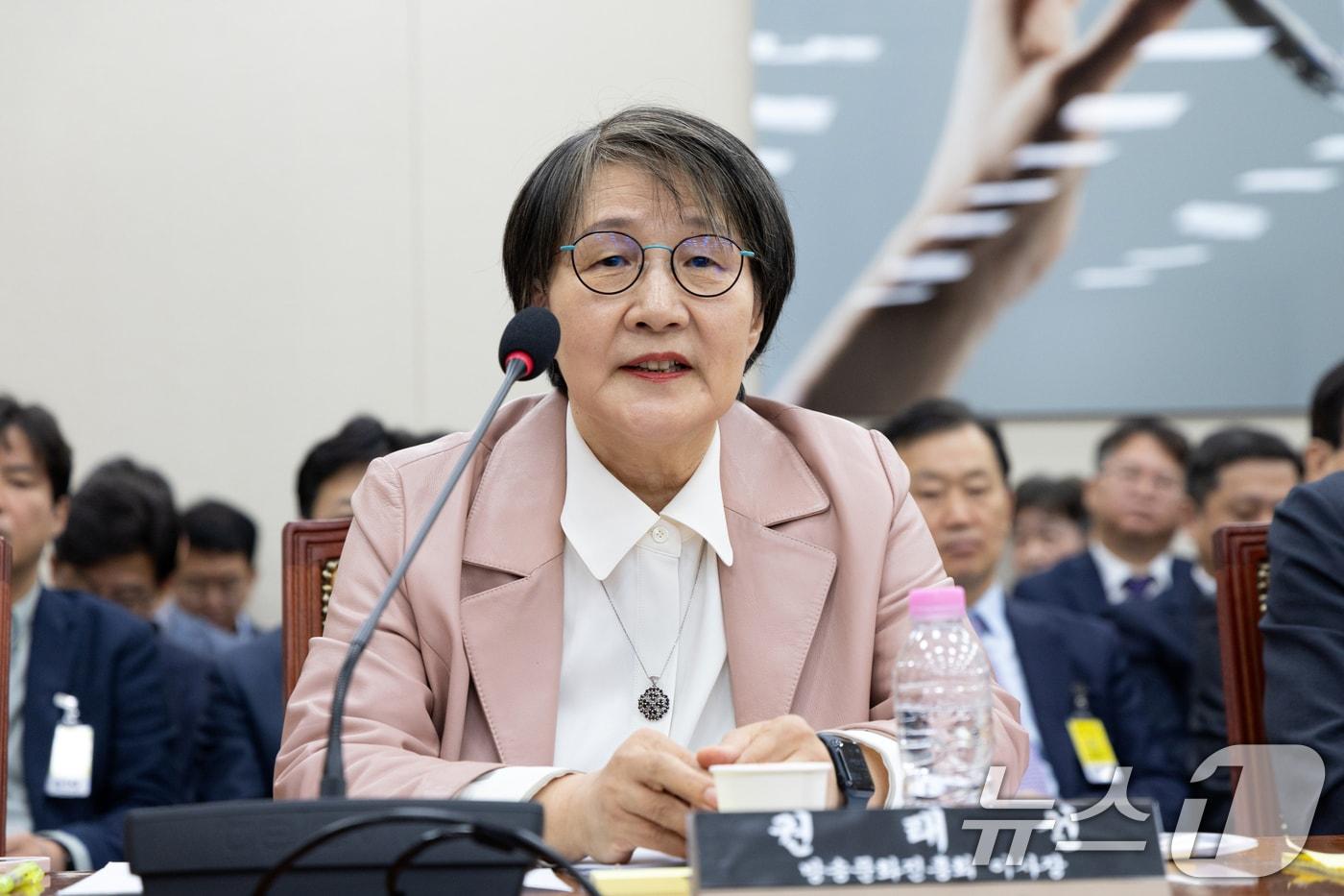 권태선 방송문화진흥회 이사장 2025.10.23/뉴스1 ⓒ News1 이승배 기자