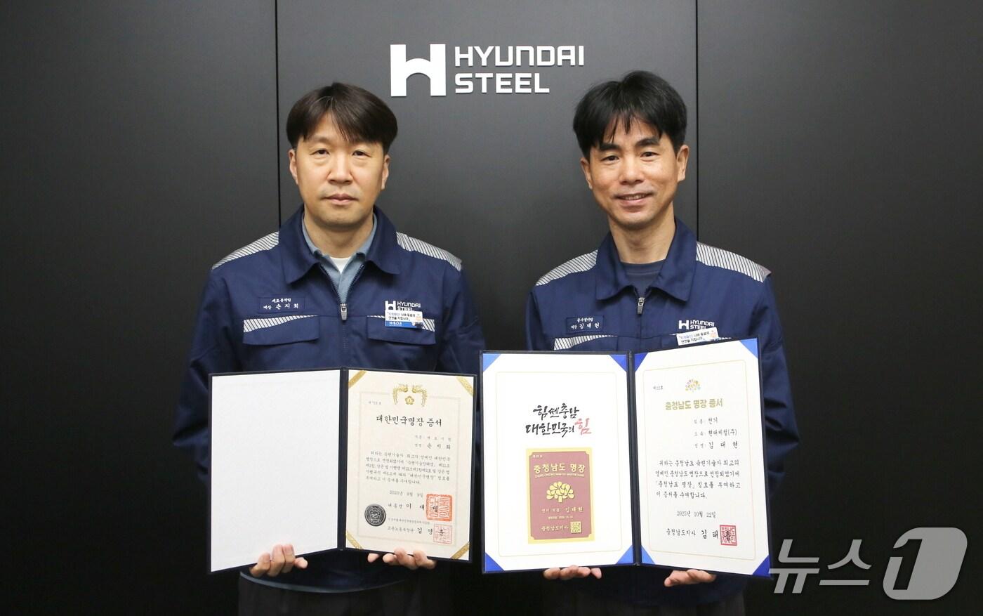 대한민국명장 손지희(48) 계장(왼쪽)과 충청남도명장 김대현(50) 계장(현대제철 제공. 재판매 및 DB금지)2025.10.23/뉴스1