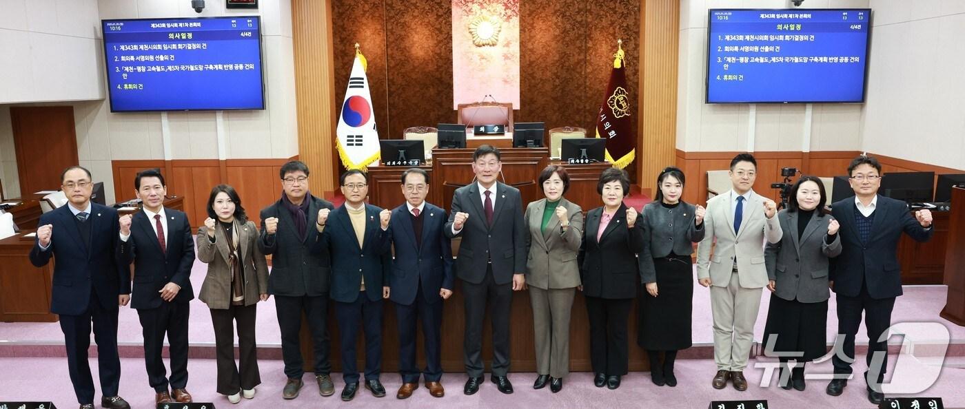 제천시의회 의원들.(제천시의회 제공. 재판매 및 DB금지) /뉴스1  