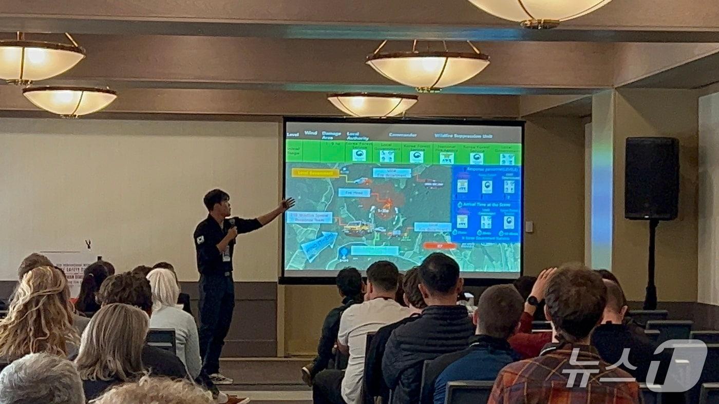 국제 산불 컨퍼런스에서 대한민국 대표단이 발표를 진행 중이다.&#40;소방청 제공&#41;