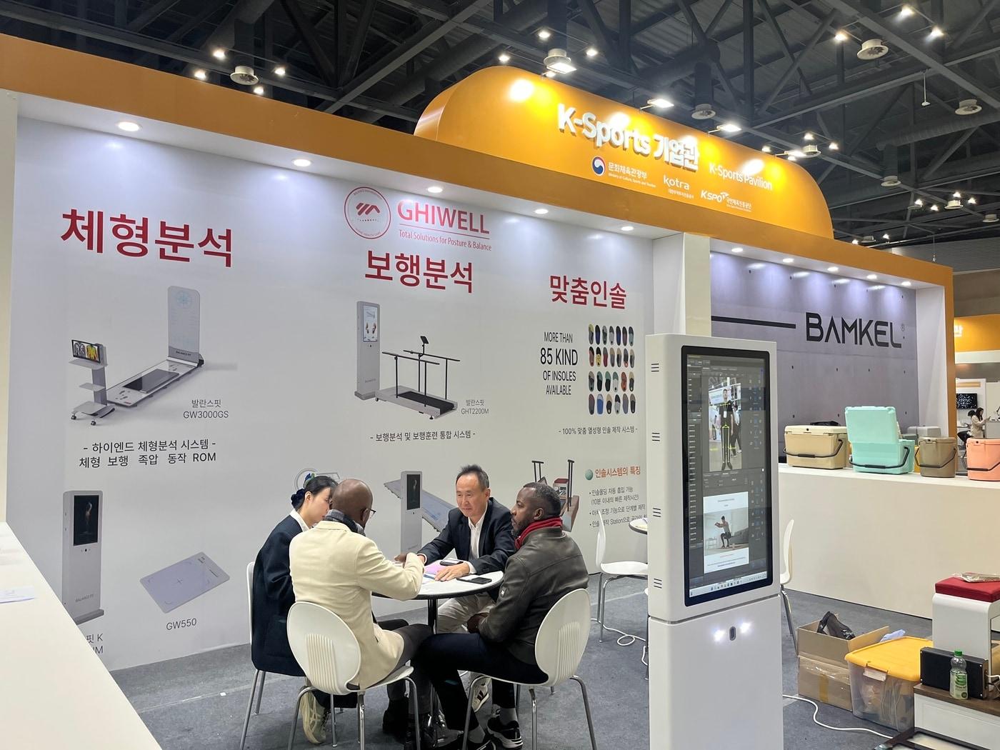 본문 이미지 - 체육공단이 국내 스포츠산업 우수기업의 해외시장 진출을 돕기 위해 '2025 수출 붐업 코리아 위크'에 5개 스포츠 기업의 참가를 지원했다. (체육공단 제공)