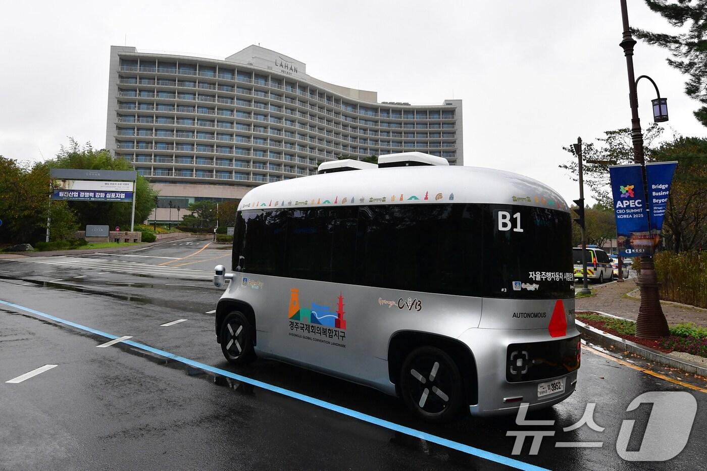 APEC 2025 정상회의를 앞둔 23일 경북 경주시 정상회의장인 보문단지 일원에서 자율주행 셔틀버스가 운행되고 있다. 2025.10.23/뉴스1 ⓒ News1 최창호 기자