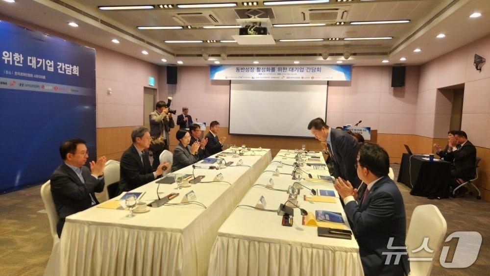 본문 이미지 - 중소벤처기업부가 23일 서울 여의도 한국경제인협회 컨퍼런스센터에서 대중소기업 상생협력 촉진 간담회를 가졌다. ⓒ News1 이재상 기자