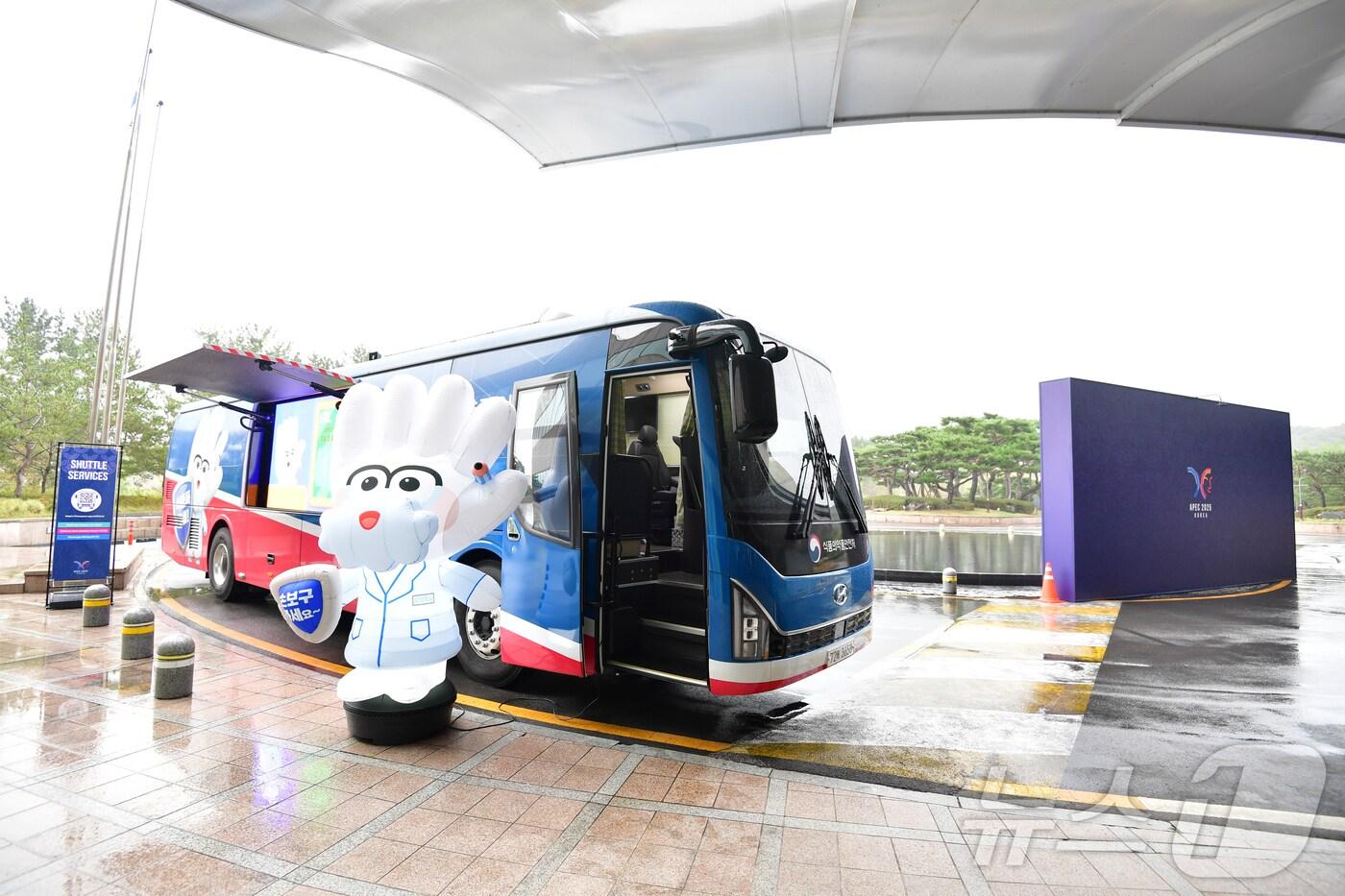 식품의약품안전처가 아시아태평양경제협력체&#40;APEC&#41; 기간 운용하는 식중독 신속 검사 버스.&#40;뉴스1 자료, 재판매 및 DB금지&#41;. 2025.10.23/뉴스1 ⓒ News1 최창호 기자