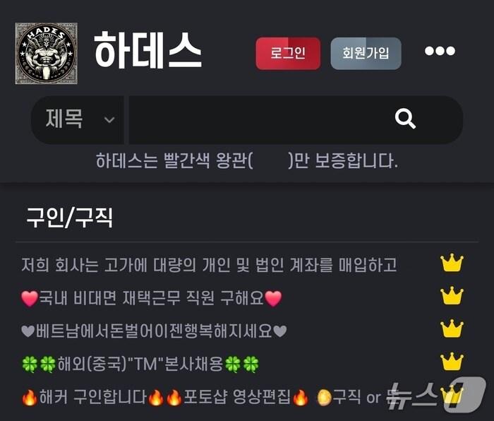 본문 이미지 - 하데스 카페.(온라인 커뮤니티 캡처)